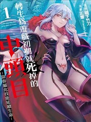 星空影视漫改作品墨色江湖海报