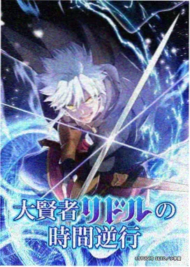 星空影视科幻动漫深空邮差海报
